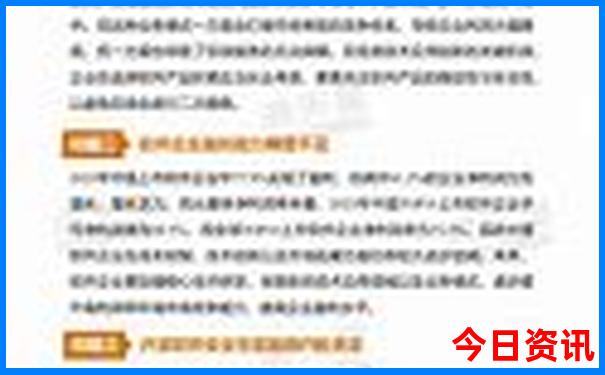 7月东北旅游最佳地方